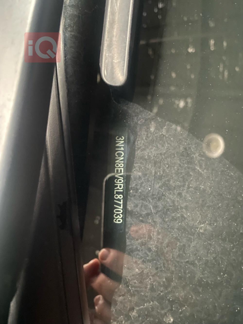 نيسان فيرسا